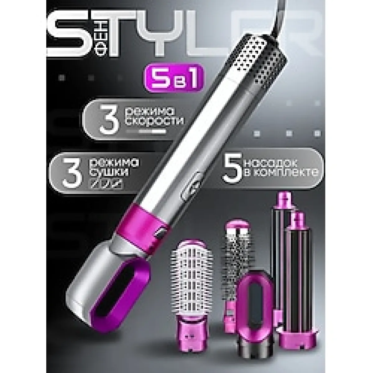 Glowmira Profesyonel Güçlü Saç Kurutma Makinesi 5'i 1 Arada Başlıklı 369536765